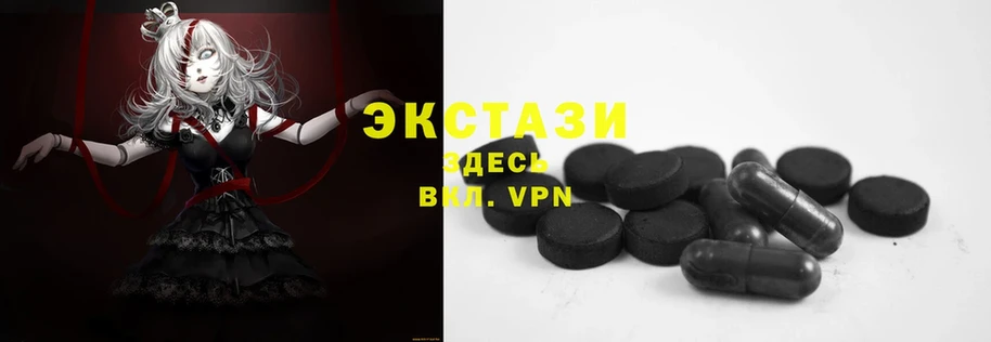 ЭКСТАЗИ MDMA  Владикавказ 