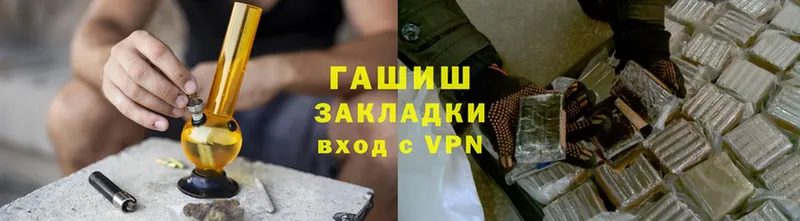 ГАШИШ VHQ  Владикавказ 