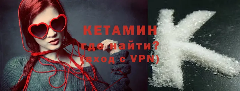 сайты даркнета телеграм  Владикавказ  КЕТАМИН ketamine 