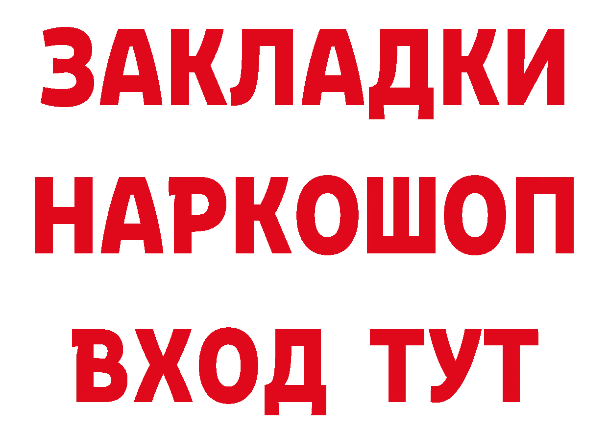 МЕФ 4 MMC зеркало маркетплейс гидра Владикавказ