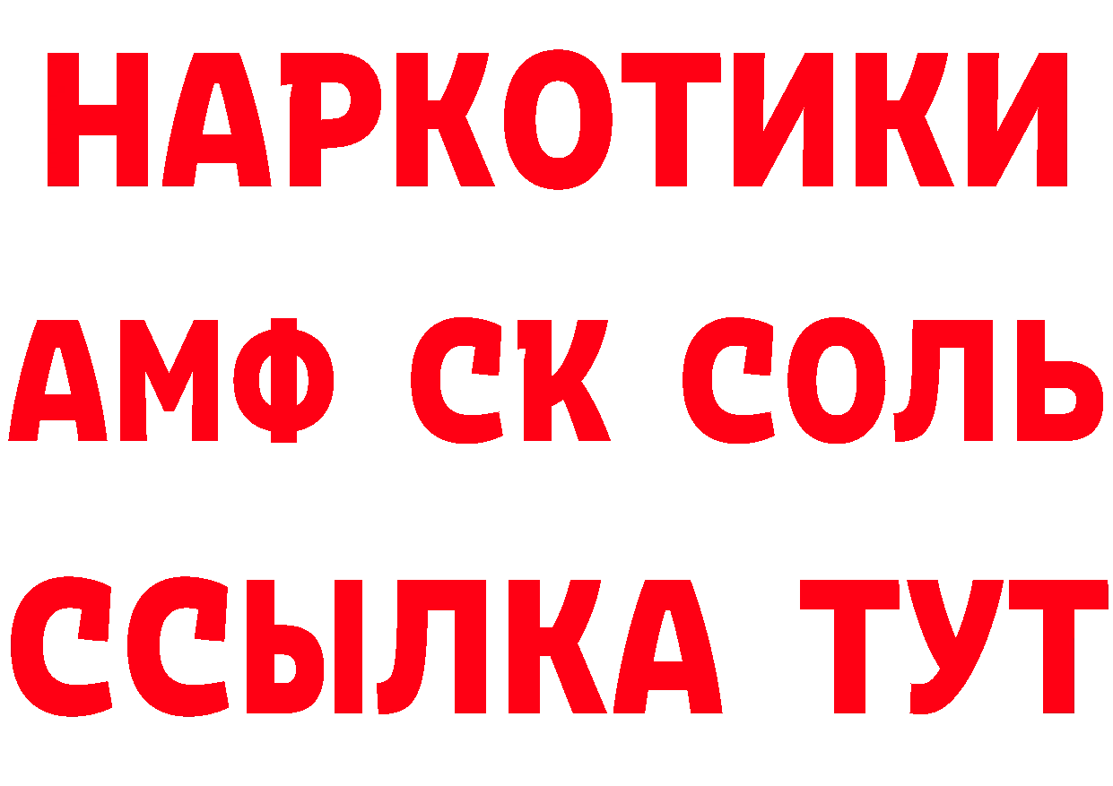 Где можно купить наркотики? маркетплейс официальный сайт Владикавказ